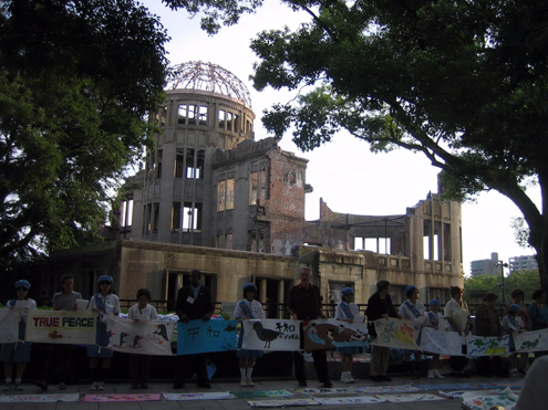 Hiroshima Memorial Hall